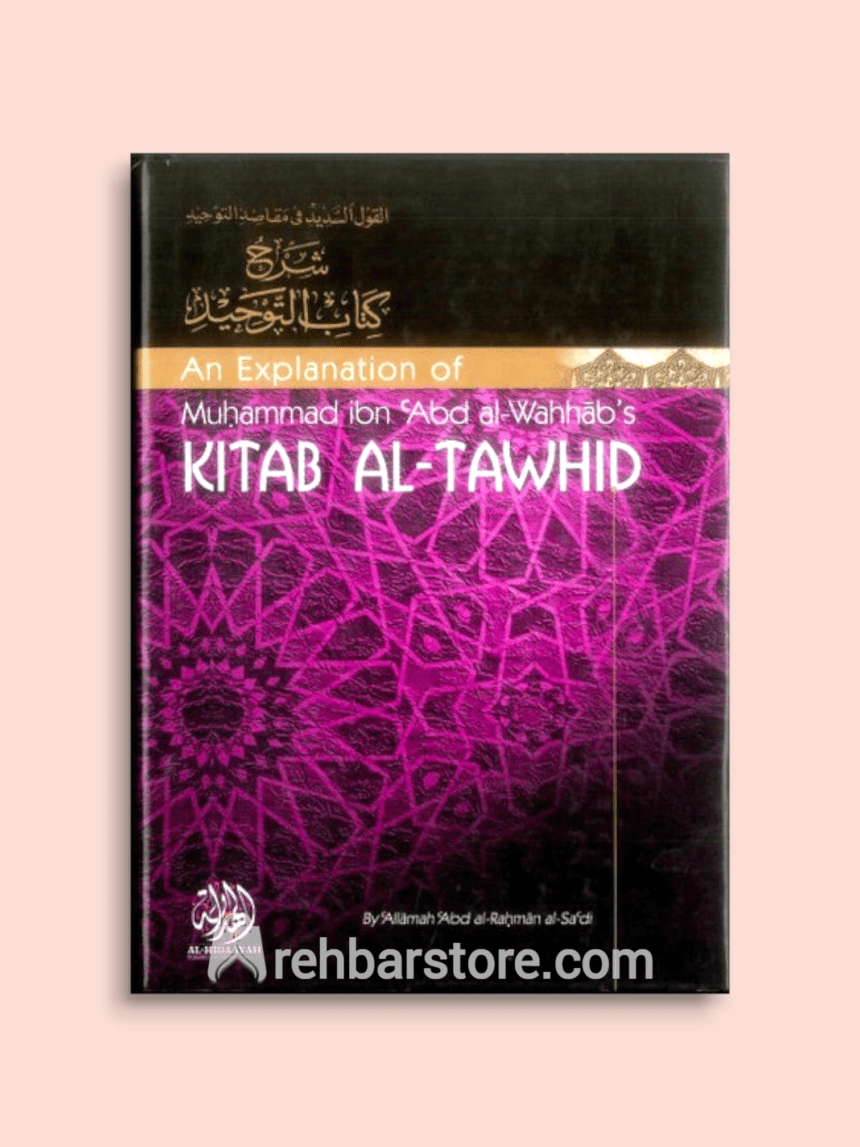 Explanation of Kitab At-Tawhid