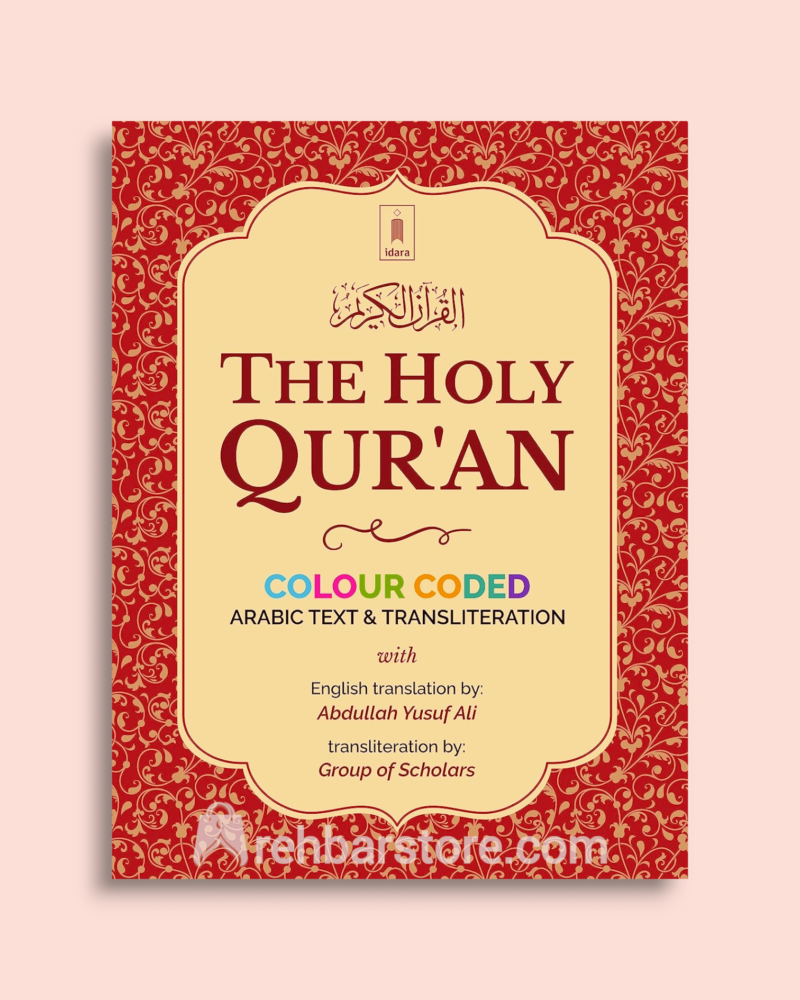 The Holy Quran Colour Coded Arabic Text