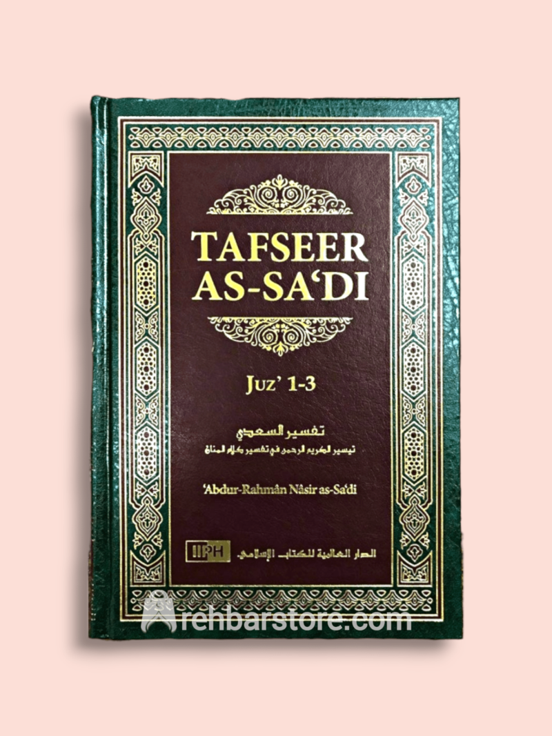 English Tafsir AsSa