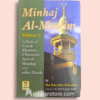 Minhaj Al-Muslim