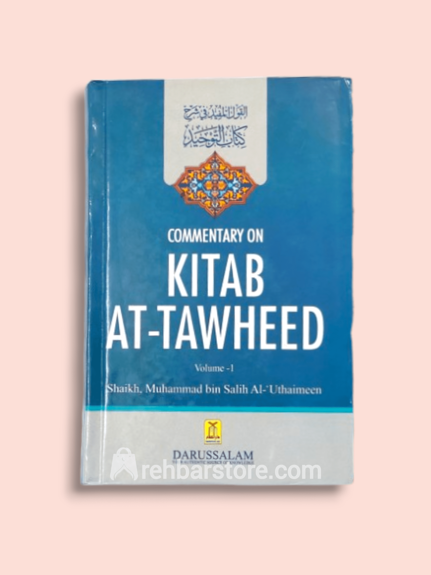 Commentary on Kitab At-Tawheed