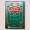 Kitab Al-Kaba'ir