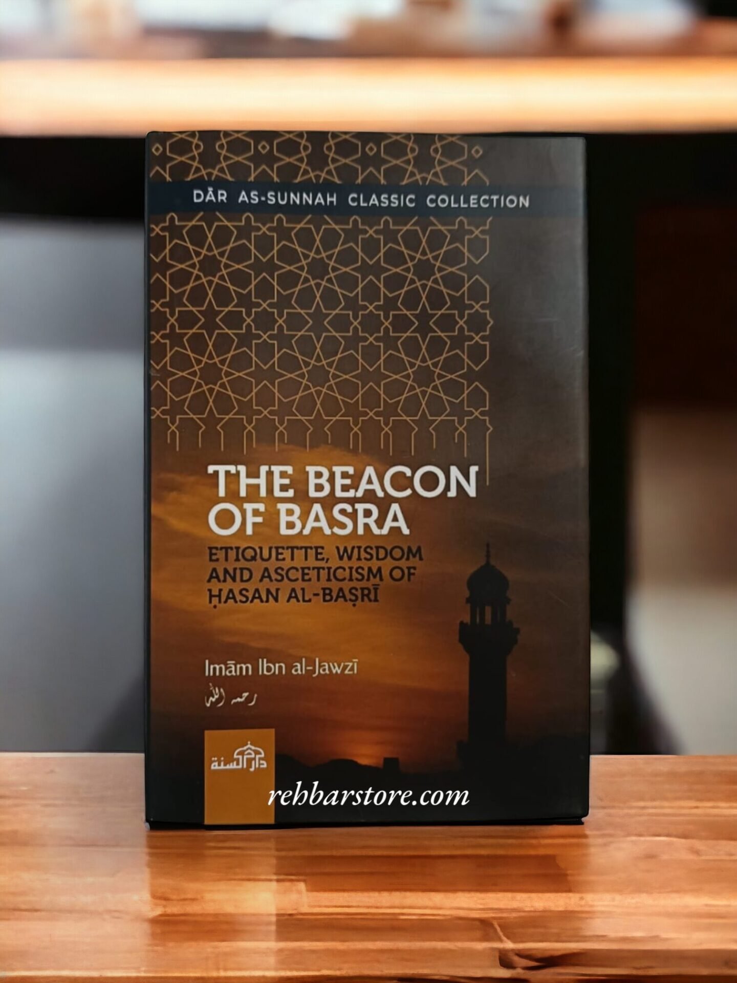 The Beacon of Basra
