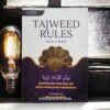 Tajweed Rules