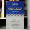 Sahih Al-Bukhari