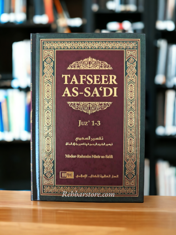 Tafsir As-Sadi