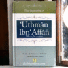 The Biography Of Uthman Ibn Affan