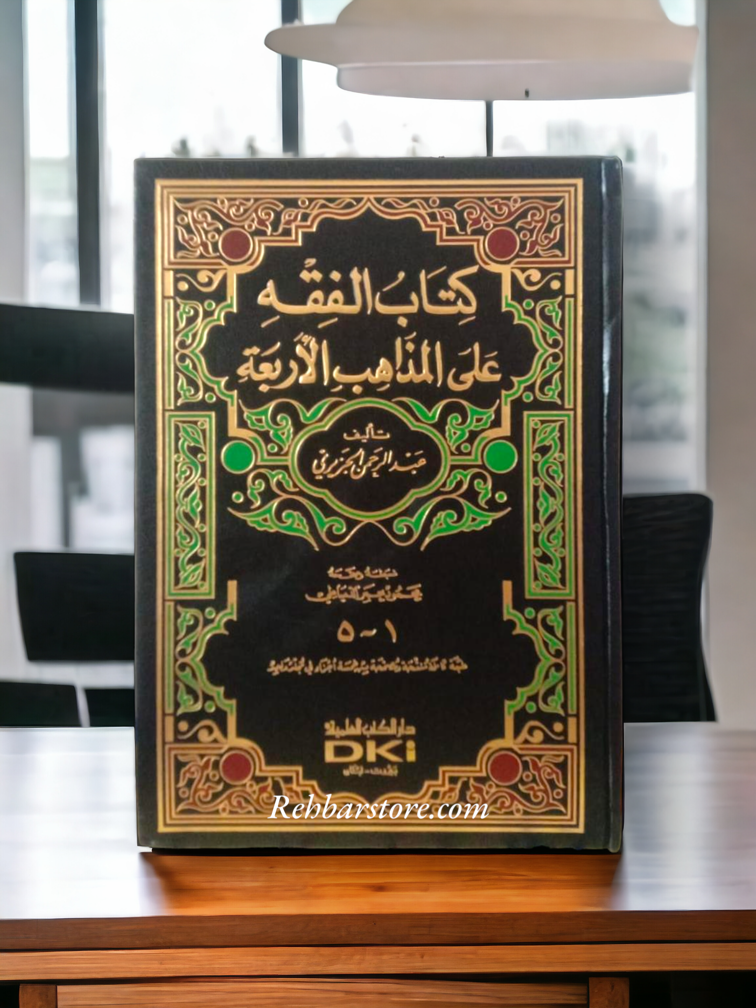 Kitab Al-Fiqh Ala Al-Madhahib Al-Arba