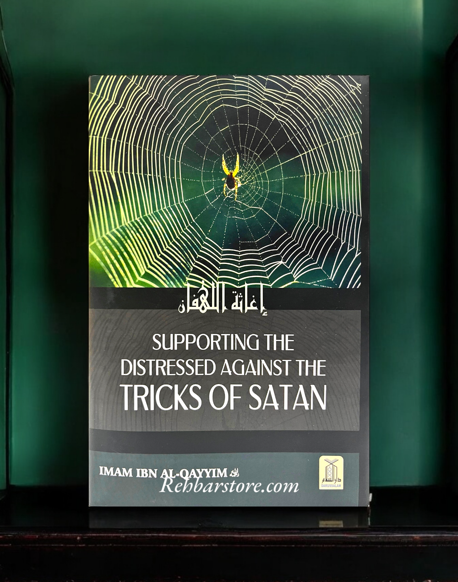 Supporting The Distressed Against The Tricks of Satan