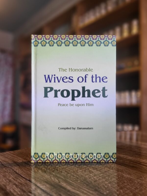 The Honorable Wives of The Prophet