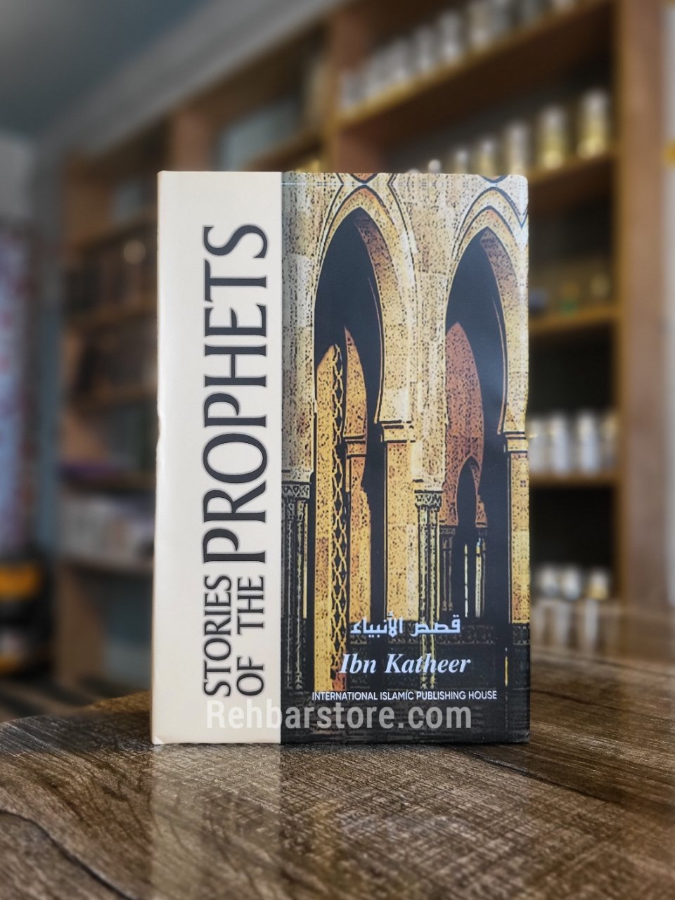 Stories of The Prophets