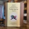 Methodical Interpretation of The Noble Quran