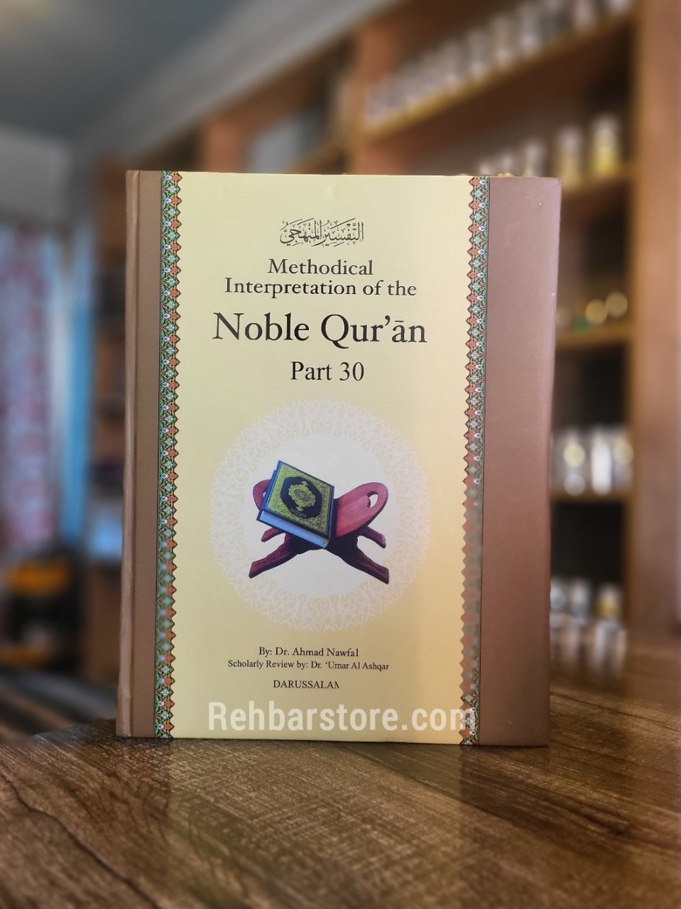 Methodical Interpretation of The Noble Quran