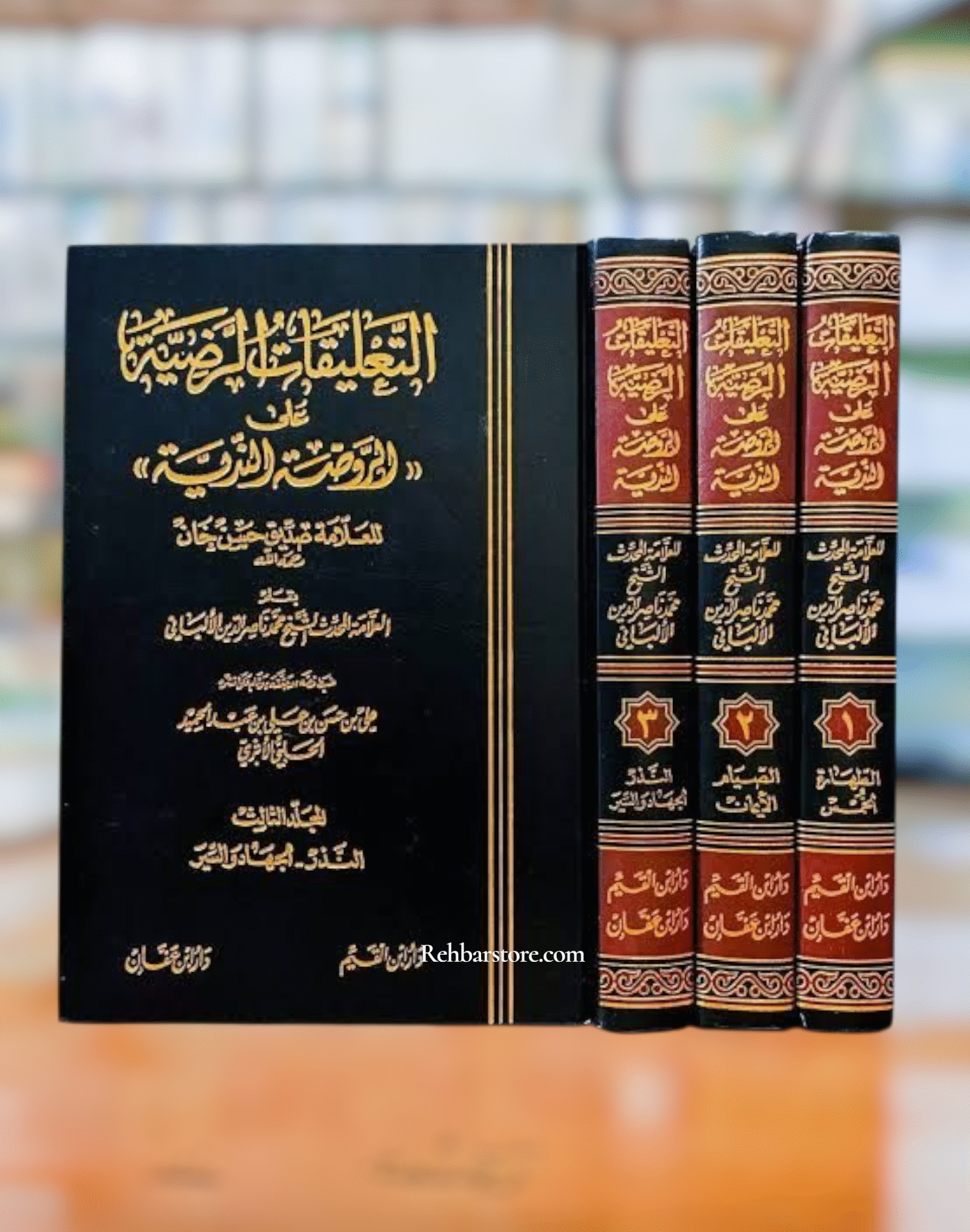 At-Ta'liqaat Ar-Radiyyah Ala Ar-Rawdati An-Nadiyyah