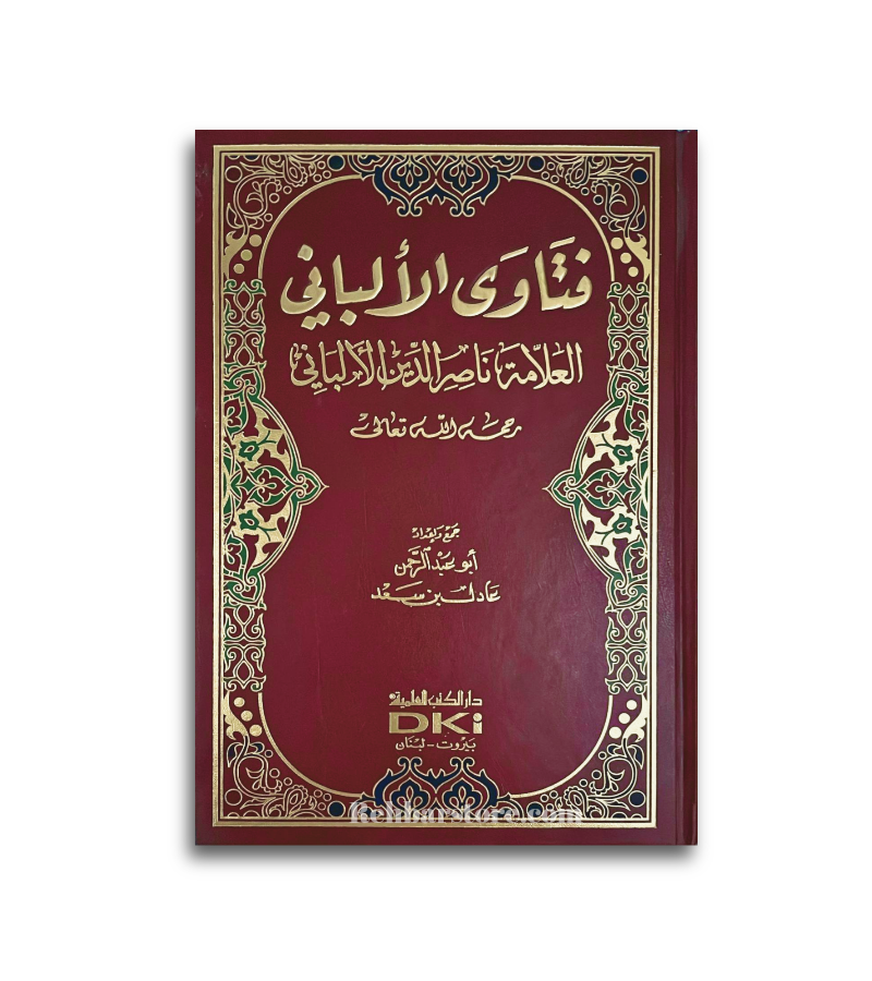 Fatawa Al-Allamah Nasir Al-Din Al-Albani