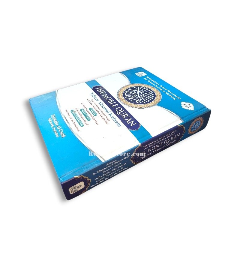 Tafsir Ahsanul Kalaam