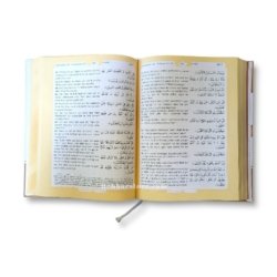 Tafsir Ahsanul Kalaam